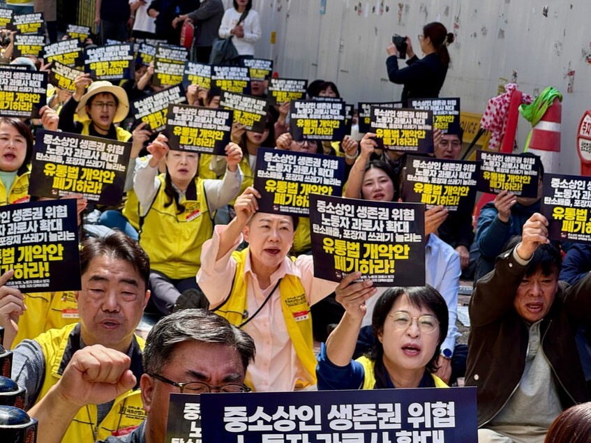 2026년 4월14일 ‘대형마트 새벽배송 허용 저지를 위한 대책위원회’가 서울 여의도 더불어민주당 당사 앞에서 항의 시위를 벌이고 있다. 민주노총 제공