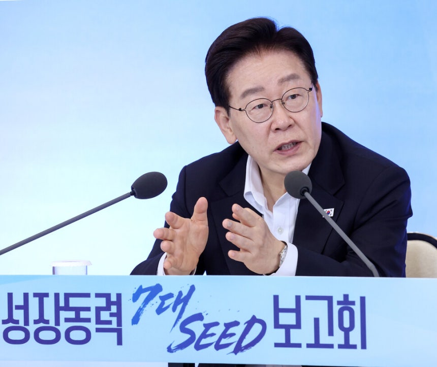 이재명 대통령이 2026년 8월12일 청와대에서 열린 ‘미래성장동력 7대 SEED 보고회’에서 발언하고 있다. 연합뉴스