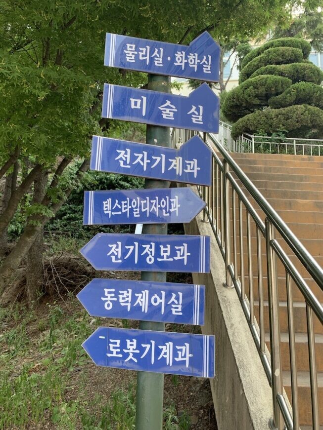 특목고, 인문계 고교 등에서 공부를 잘하는 학생들은 대개 서울 등 대도시로 떠난다. 반면 공업고등학교 아이들은 대개 지역에 남는다. 지역을 지탱하는 이웃으로 살아간다. 셜록 제공