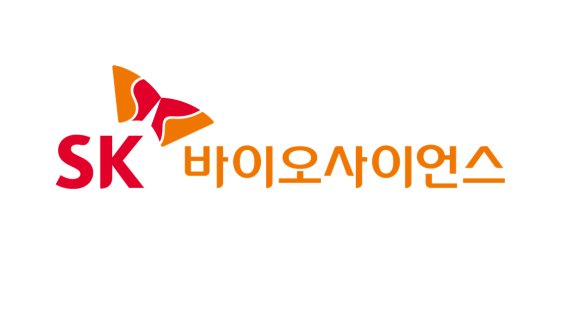 SK바이오사이언스 기업 로고.SK바이오사이언스 제공