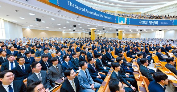 4월 12일‘하나님의 교회 새예루살렘 판교성전’에서 열린 유월절 대성회에 참석한 신자들.하나님의 교회 제공