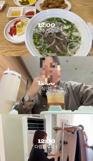 ‘셋로그’ 앱으로 하루를 기록하는 Z세대. 인스타그램 ‘ liam_mmgz’ 계정 캡처.