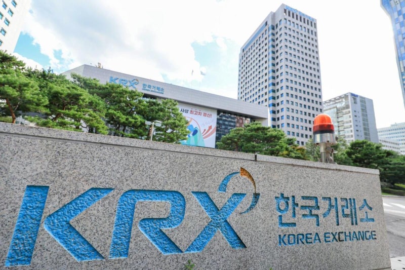 코스피 8% 급락에 서킷브레이커 발동… 올 들어 4번째
