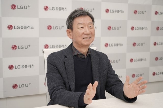 LG Uplus seeks partnership with <b>Google</b>, Meta in AI push