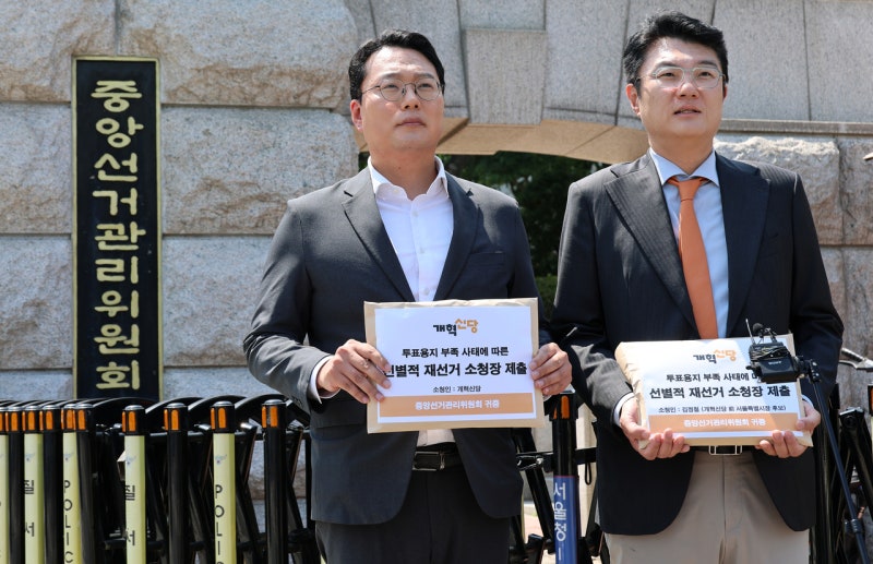 Parties move to file election petitions