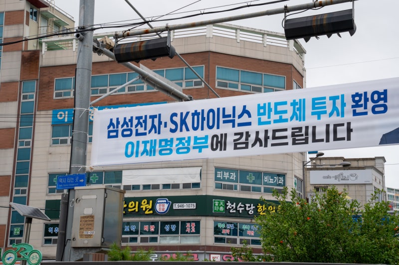 Hope, skepticism and cautious optimism: What Gwangju residents think about Korea's W800tr chip bet