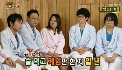 밋밋한 '해피투게더', 이런 토크배틀은 반댈세