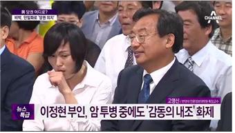 "<b>봉하</b>가 권력 성지냐"... "이번 선거는 친노·친문 판"