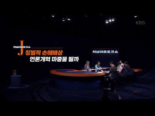 국민 81%가 찬성한단 이 제도, 언론은 왜 싫어할까