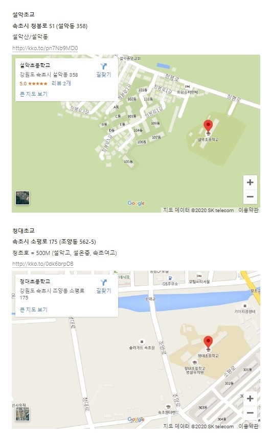 서울 밖에서 '현지인' 눈으로 집 구하는 방법