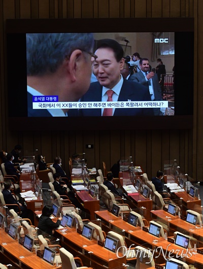 '윤 대통령 비속어 영상', 한국영상기자협회 특종상 수상 [MBC대통령전용기탑승불허] | 인스티즈