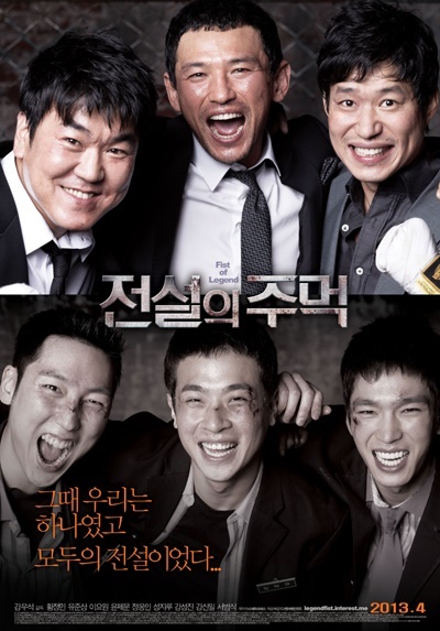 '전설'로 불리던 세 친구가 30여 년 후 재회한 뜻밖의 장소