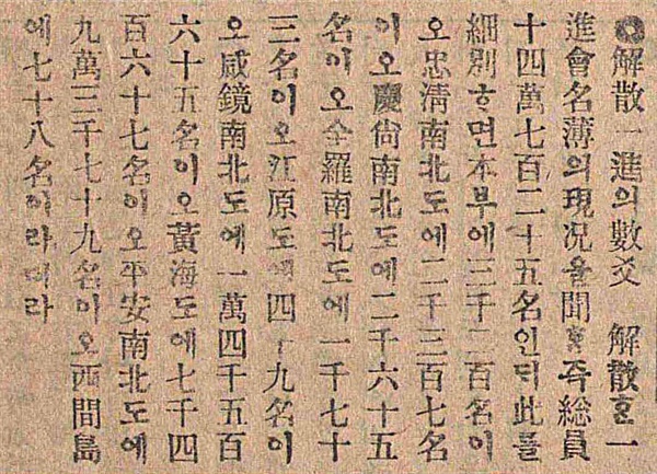 대일부동산 이미지