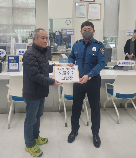 충북 시민단체, '돈봉투 수수 의혹' <b>정우택</b> 고발... "진실 밝혀야"