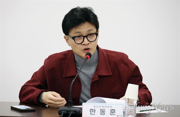 <b>한동훈</b> "김혜경 <b>비서</b> 공천에 국민 분노, <b>이재명</b> 입장 밝혀야"