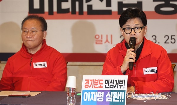 <b>한동훈</b>, 현금지원성 공약 발표 "세 자녀이상 대학<b>등록금 면제</b>"