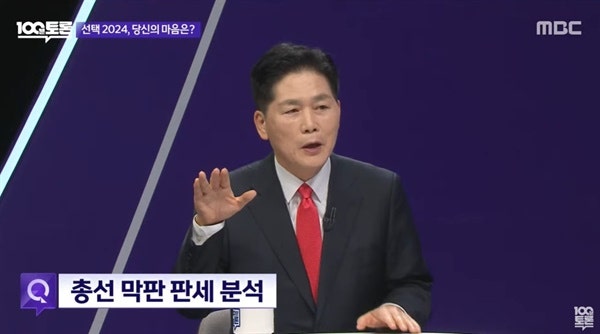<b>김진</b> "젊은이들이 망친 나라 노인이 구한다" 발언 파문
