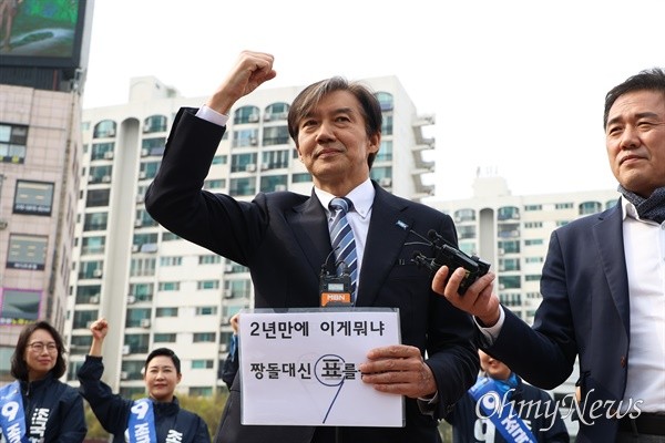 조국 "제가 히틀러? <b>한동훈</b>이 거울 보고 얘기한 것"
