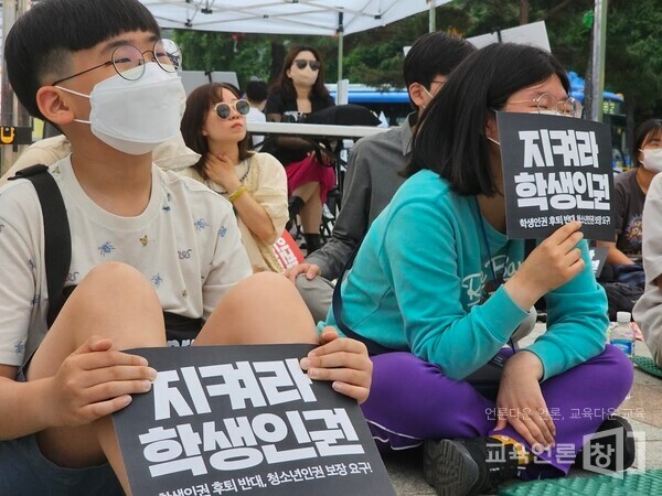 '학생인권조례 폐지' 시도에 <b>조희연</b> "폭력적 행태" 반발