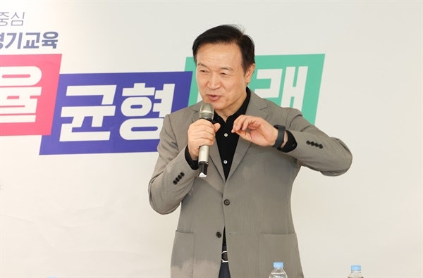 임태희 "형식은 <b>학생인권조례</b> 폐지, 내용은 통합개편안"