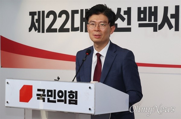 국힘 '<b>총선 백서</b>' 만드는 조정훈 "한동훈에 면담 요청할 것"
