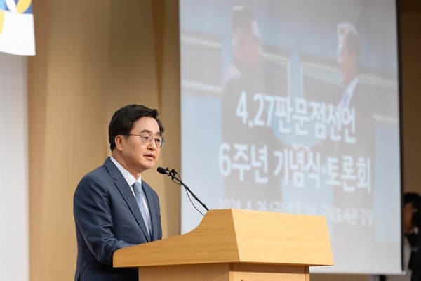 김동연, '<b>오물풍선</b>' 관련 정부에 "대북전단 살포 조치 강구하라"