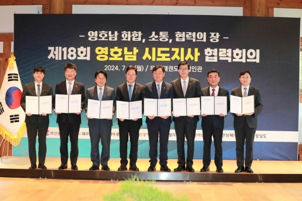 영·호남 <b>시</b>·<b>도지사</b>들 전북서 만나 "지방정부권한을" 성명서 채택