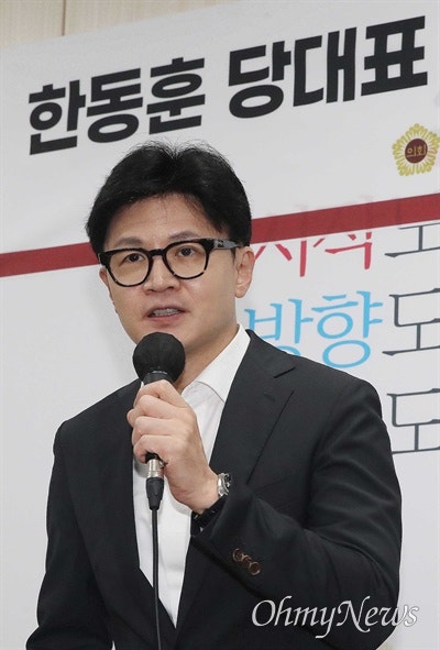 '공소 취소 청탁' 역풍에 고개 숙인 <b>한동훈</b> "조건 없이 <b>사과</b>한다"