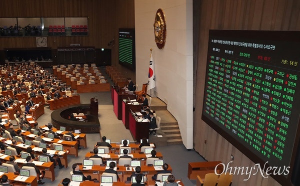 '내란 상설특검' <b>본회의</b> 통과, 국힘에서 찬성 22표