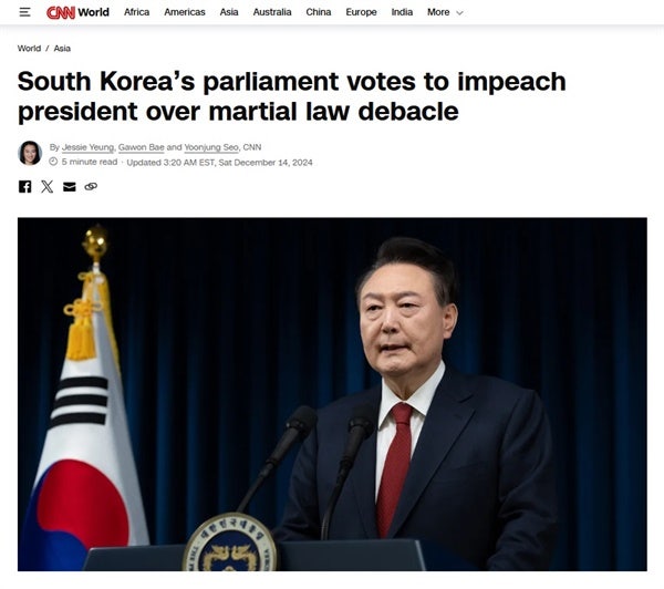 외신도 '<b>탄핵</b>안 가결' 긴급 타전... "<b>계엄령 도박</b>, 엄청난 <b>실패</b>"