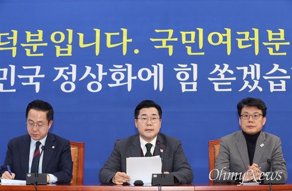 민주당, <b>한덕수</b> 탄핵 <b>절차</b> <b>개시</b>..."쌍특검 공포 거부, 내란 동조"