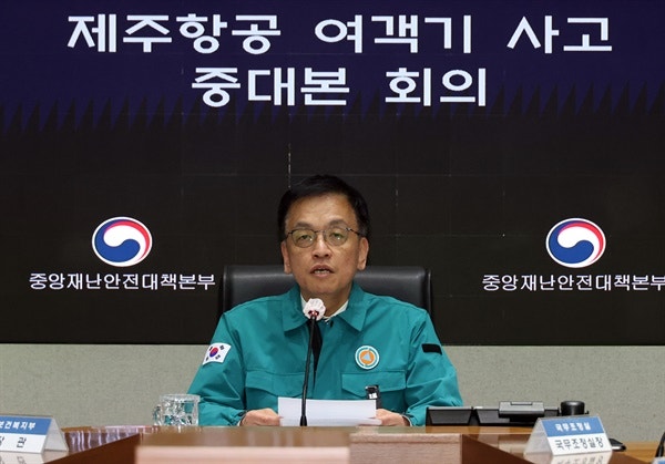 최상목 "<b>사고</b>기와 동일 기종 있는 6개 <b>항공</b>사 특별안전점검"