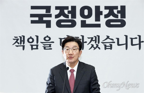 국민의힘, 오늘은 관저보다 <b>쌍특검법</b> 방어... "<b>부결</b> 집중이 우선"