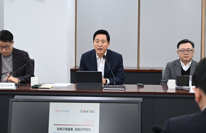 <b>공수처</b> 흔드는 <b>오세훈</b> "윤 대통령이 원인 제공 맞지만..."