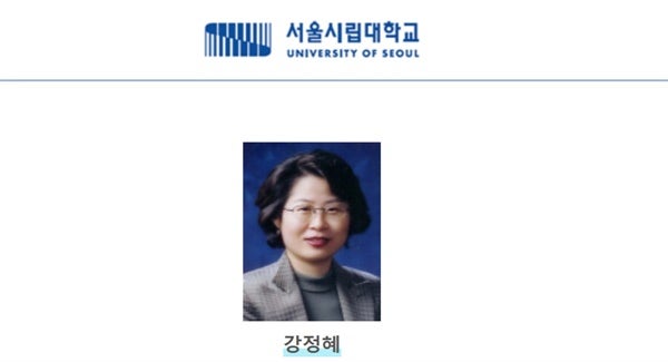'내란 비호' 인권위원 제자들 "부끄럽다, <b>사퇴</b>하시길"