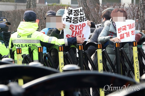 "대통령님 응원 필요" <b>행정관</b> 문자 논란... 야권 "<b>헌재</b> 앞 폭동 선동하나...