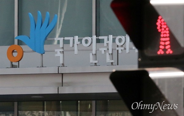 [단독] '<b>윤석열</b> 옹호' 인권위, '계엄 인권침해' 진정은 각하