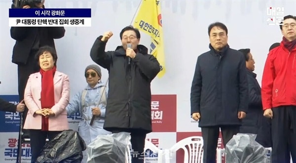 국힘, "헌재 부수자" <b>서천호</b> 의원 옹호... 민주, <b>제명</b> 추진
