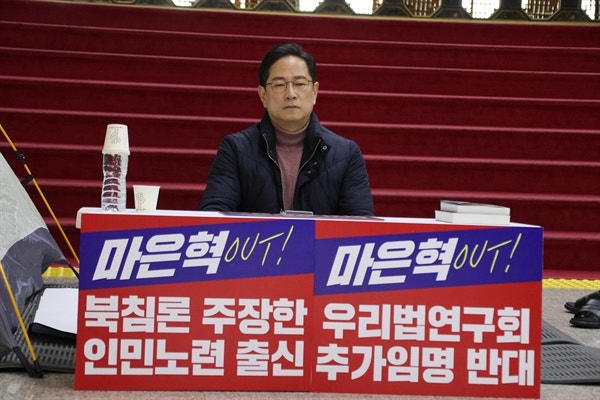 '<b>마은혁</b> <b>반대</b> 단식' 힘 싣는 국힘 "최상목 빨리 결단해야"