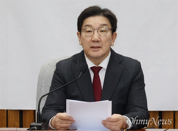 <b>권성동</b> "<b>한덕수</b>·최재해 <b>탄핵</b>, 신속히 각하하라"
