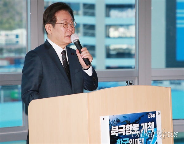 '<b>북극항로</b>'로 보폭 넓히는 <b>이재명</b>... 국힘은 "정치꼼수" 견제