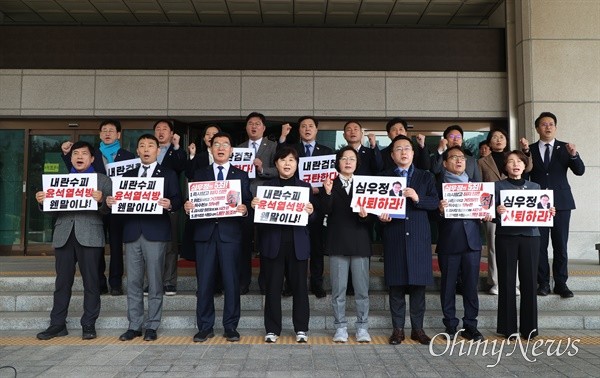 '<b>사퇴</b>불가' <b>심우정</b> <b>총장</b>, 민주당 항의방문 '외면'