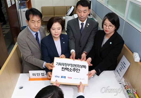 [오마이포토] 야5당, <b>최상목 탄핵안 발의</b>
