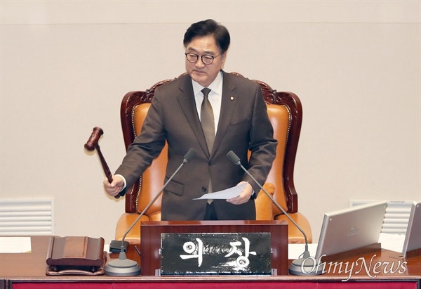 국힘 '독재 비난' 해소한 <b>우원식</b>, 헌재 '적법'에 "큰 의미"