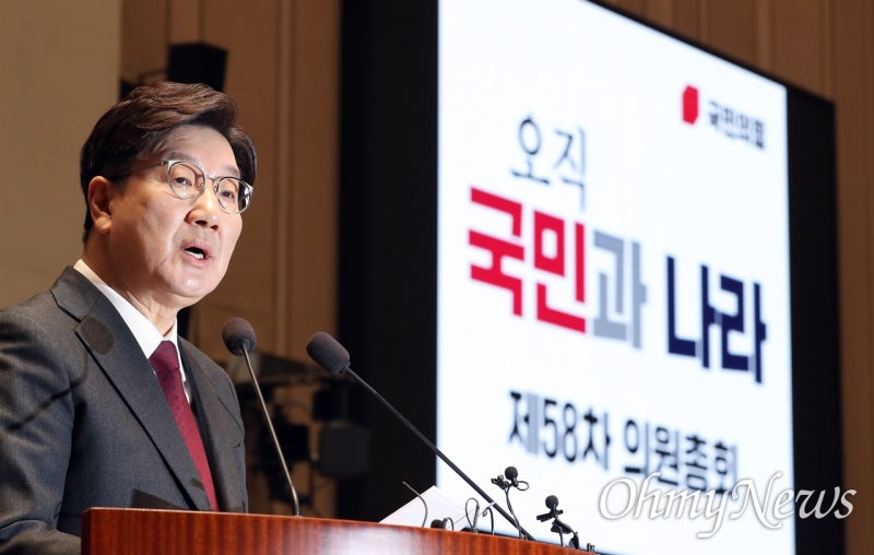<b>권성동</b> "<b>최상목 탄핵</b>, 대한민국 경제에 대한 테러...철회하라"
