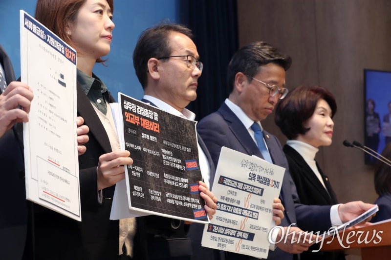 민주당, <b>심우정 딸 채용</b> 과정에 외교부 국장 개입 <b>의혹</b> 제기