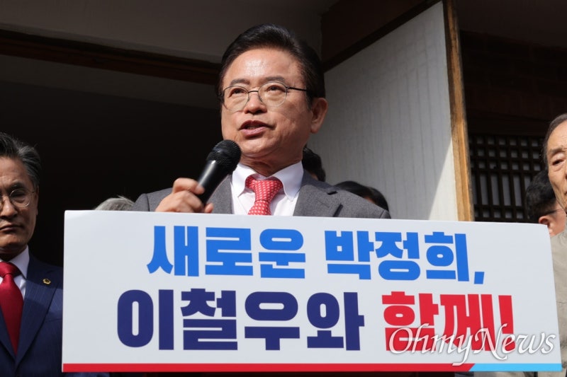 <b>이철우</b>, <b>대선 출마</b>선언 "내가 바로 새로운 박정희"