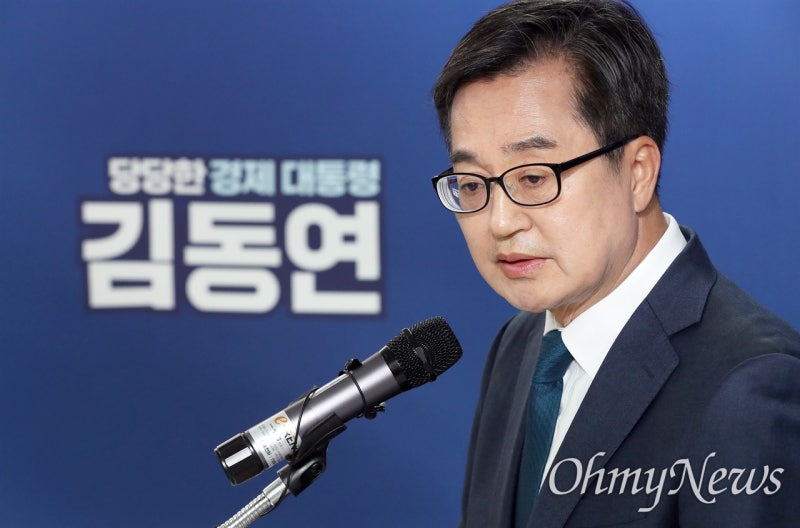 <b>민주당</b> <b>경선</b> 방식 변경, 김경수·김동연 "따르겠다" 김두관 "불참"