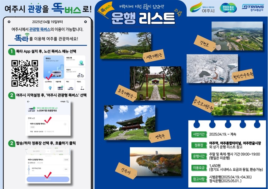 news-feed-thumbnail