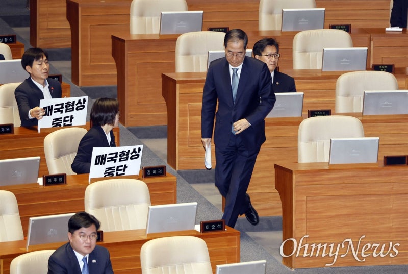 "내란 장외주자" "사퇴해!" 국회 찾은 <b>한덕수</b>에 쏟아진 항의, 국힘은 박...